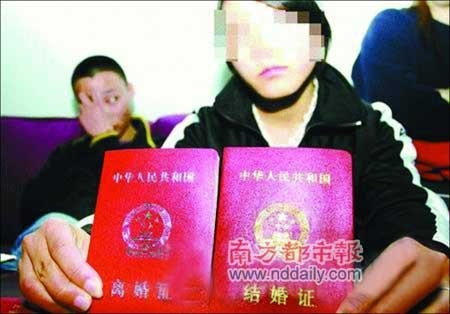 虚拟结婚证虚拟结婚，一场跨越现实的浪漫之旅