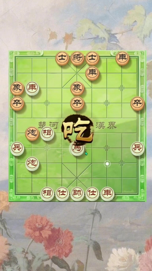 中国象棋大师网在线对弈中国象棋大师网，探索棋艺新天地-第1张图片