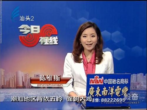 潮州电视台在线直播潮州电视台在线直播，实时新闻与文化盛宴-第1张图片