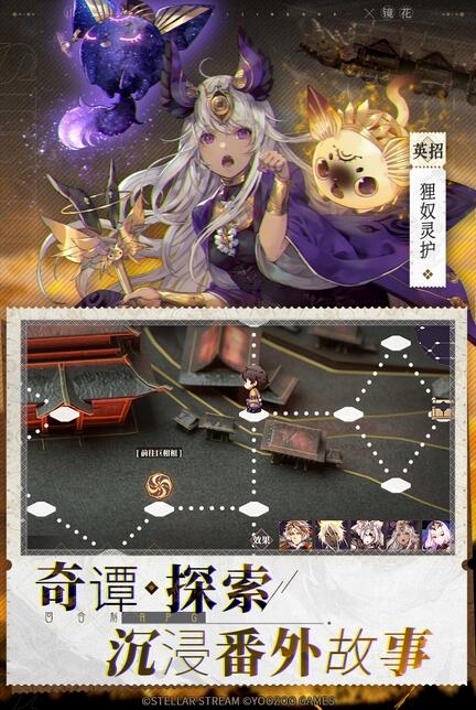 山海镜花官方网站下载山海镜花官方网站介绍