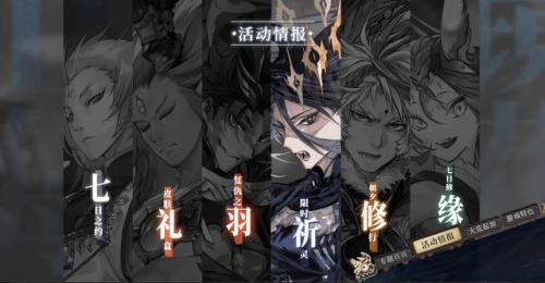 山海镜花官方网站下载山海镜花官方网站介绍-第2张图片