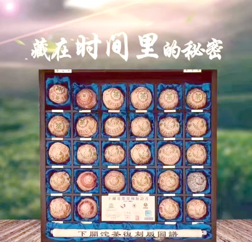 下关沱茶下关沱茶，品味独特的风味-第1张图片