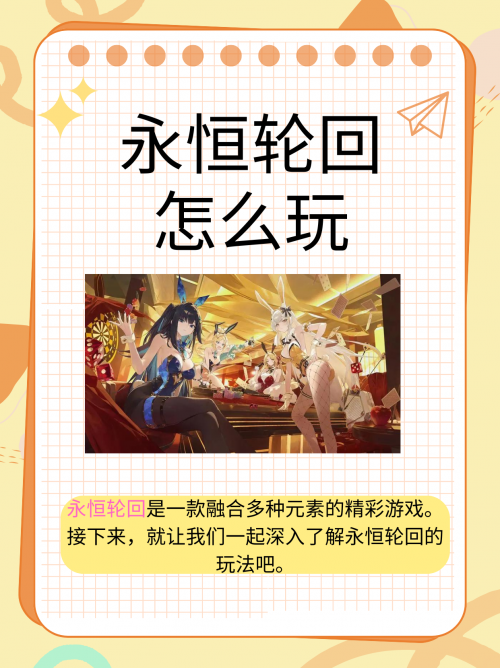 东方project游戏入坑顺序东方project游戏，沉浸于神秘东方世界-第1张图片