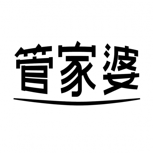 2021管家婆全年免费资料-第2张图片