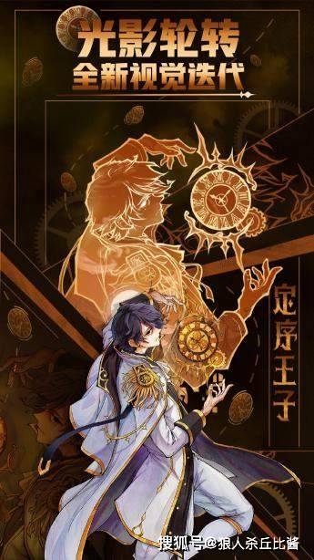 王子的国度-第2张图片