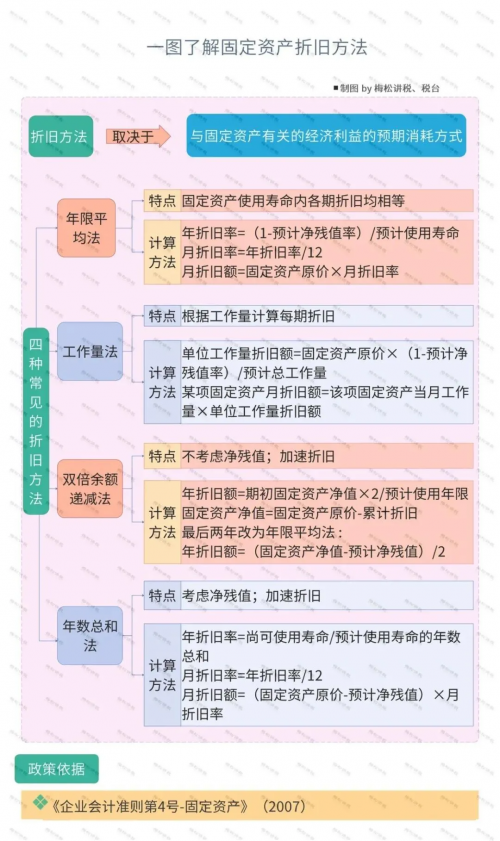 2021年一句真言正版数码挂牌2021年一句真言，数码挂牌正版的启示-第2张图片