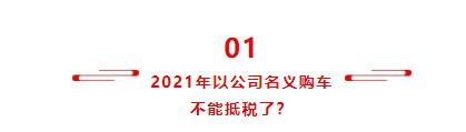 2021年一句真言正版数码挂牌2021年一句真言，数码挂牌正版的启示-第3张图片