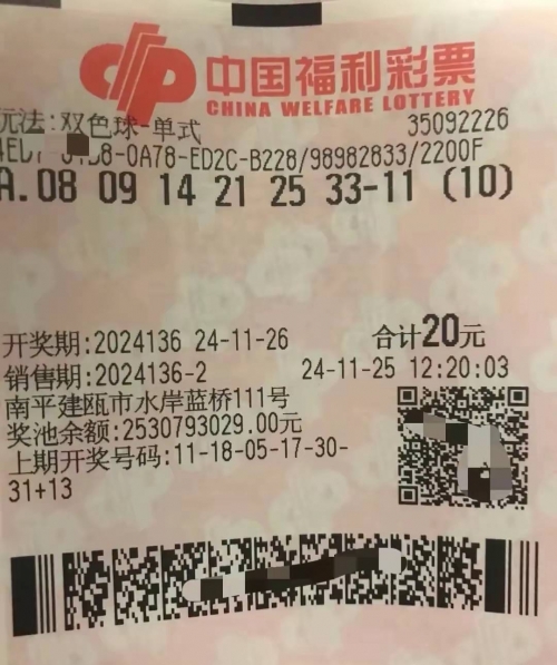 双色球试机开机号码双色球试机开机号码揭秘-第1张图片