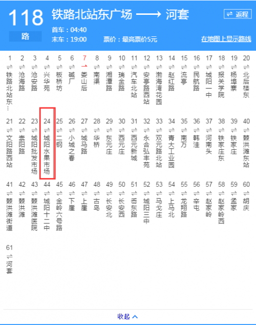 万众118总图万众118论坛，探索网络交流的新天地-第1张图片