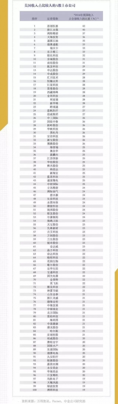 平刷王腾讯分分彩软件下载平刷王五分彩，把握机会，轻松赢取丰厚奖金-第3张图片