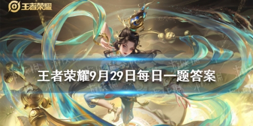 貂蝉新皮肤敦煌多少钱是限定吗貂蝉新皮肤敦煌价格揭晓