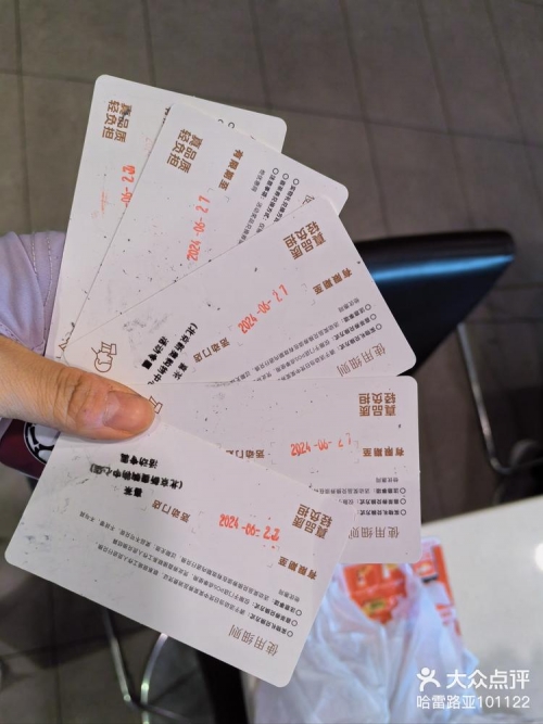 新奥彩报纸新奥精准资料免费提供510期