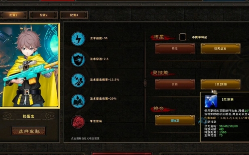 起凡群雄逐鹿视频起凡群雄逐鹿土豆之战，策略与激情的交织-第1张图片