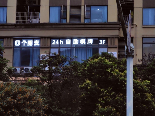 宝都棋牌60.指定点我.中国宝都棋牌，棋牌游戏的魅力与体验