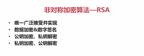 9c8888座位图9c8888，数字密码与密码学的新篇章