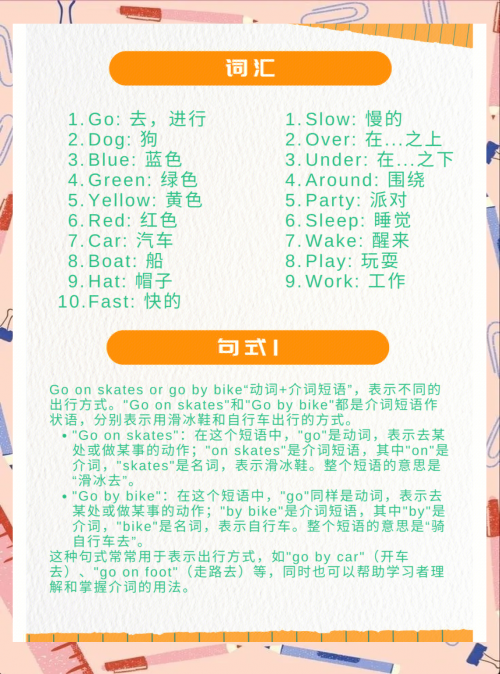 跑狗网，引领宠物健康与训练的新潮流-第2张图片