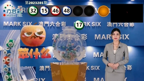 16668开奖现场16668开奖现场揭秘-第2张图片