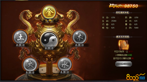 五行称命书五行称命书，解读命运之谜