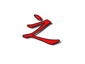 五行称命书五行称命书，解读命运之谜-第2张图片
