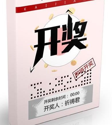 香港最怏开奖现场直播开奖记录香港最怏开奖现场直播记录-第2张图片