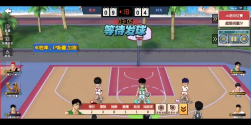 灌篮高手手游最新公告灌篮高手手游首发体验-第3张图片
