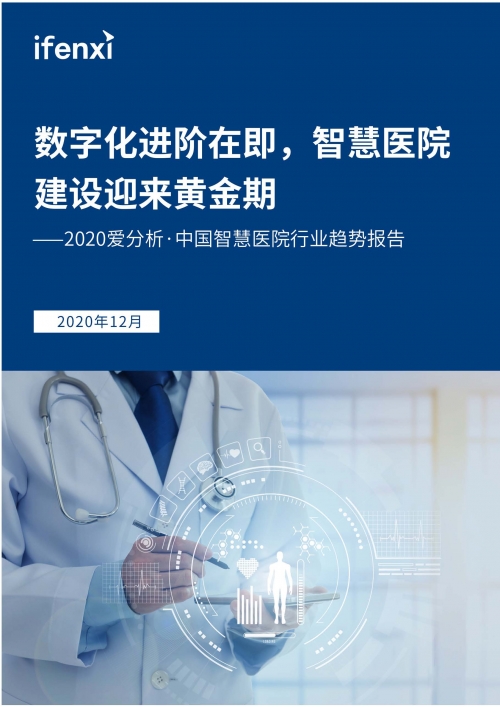管家婆三期必出一期，智慧管理与未来趋势-第2张图片