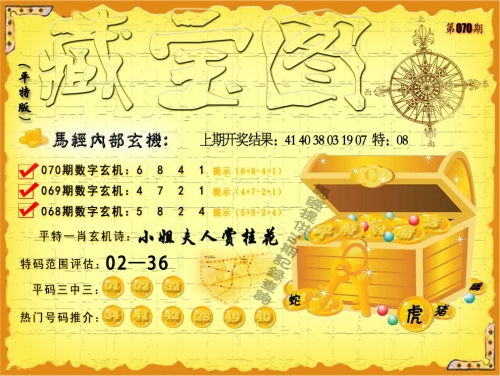 管家婆三期必出一期，智慧管理与未来趋势
