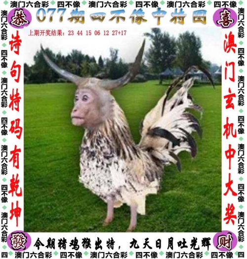新澳天天开奖资料大全最新100期新澳马今日最快最新图库介绍-第2张图片