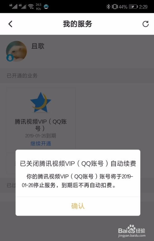 打开236767网站，探索无限可能-第3张图片
