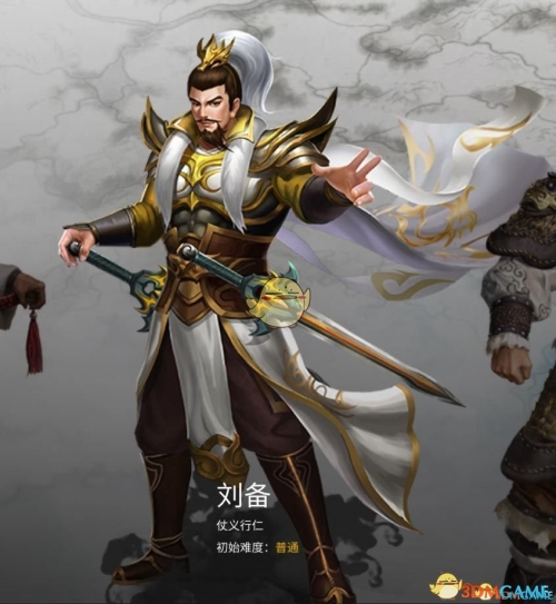 全战三国武将排名情况一览全战三国，策略与激情的史诗之旅-第2张图片