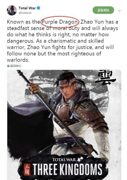 全战三国武将排名情况一览全战三国，策略与激情的史诗之旅-第3张图片