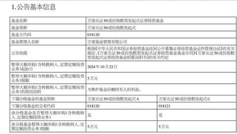 2024新澳正版免费资料2024新澳正版免费资料大放送-第1张图片