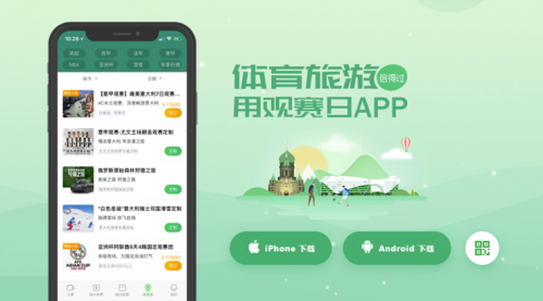 万博体育APP教程万博体育app，便捷娱乐新选择-第2张图片