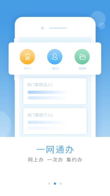 万博体育APP教程万博体育app，便捷娱乐新选择-第3张图片