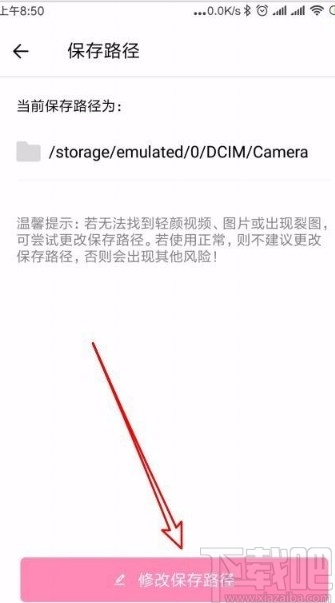 万博体育APP教程万博体育app，便捷娱乐新选择-第1张图片