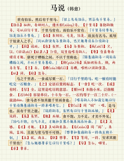 马会资料大全免费资料-第1张图片