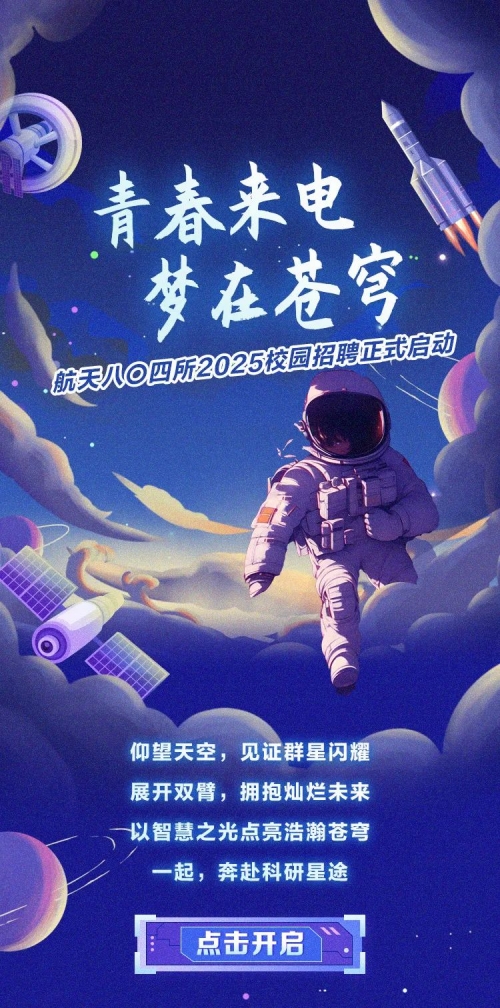 高校新人追梦人高校新人，初入职场的探索与成长-第1张图片