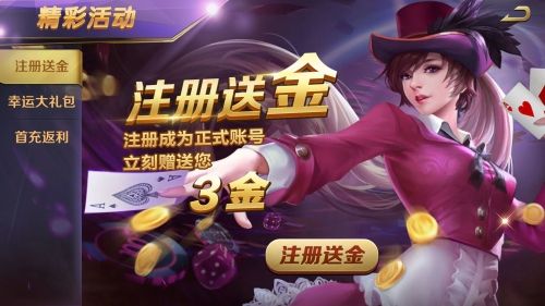 天天棋牌2018天天棋牌评测网，棋牌游戏玩家必看-第1张图片