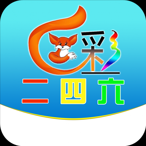 赢天下天下彩免费资料天下彩免费资料-第1张图片