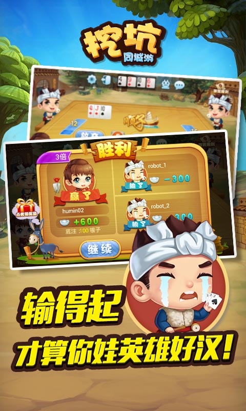爱乐透彩票门户，探索彩票新世界-第1张图片