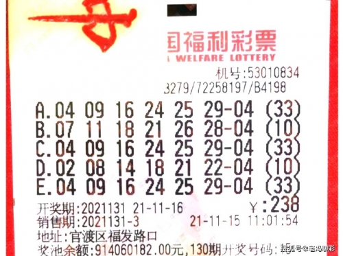 天机彩票软件，揭秘彩票投注新途径