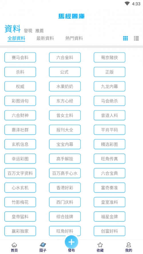 118kj开奖现场+开奖直播现场关键词，118kj.com-第2张图片