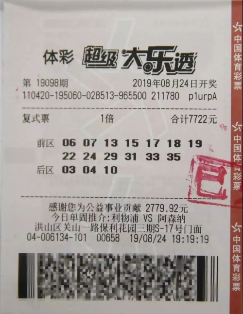 118kj开奖现场+开奖直播现场关键词，118kj.com-第3张图片
