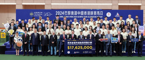 香港马会最新通知香港马会最新通知，关于赛马活动的最新安排与政策解读