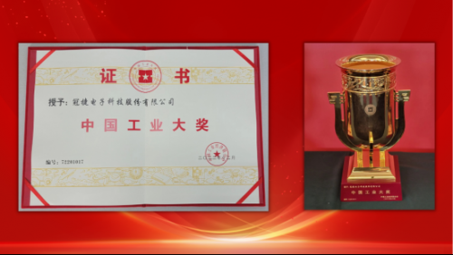 中国彩摘网手机版官网中国彩摘，多彩生活，梦想起航-第2张图片