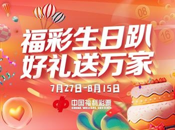 大集汇娱乐彩票APP大集汇娱乐，城市文化的新亮点