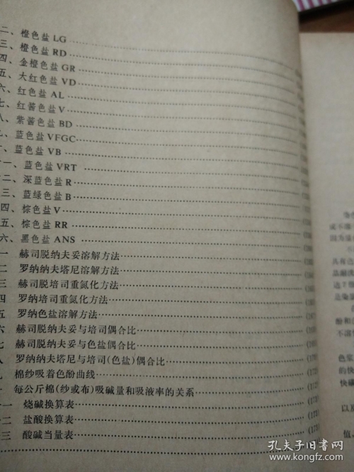 精选二四六天天资料精选二四六天天资料，高效备忘与学习指南-第1张图片