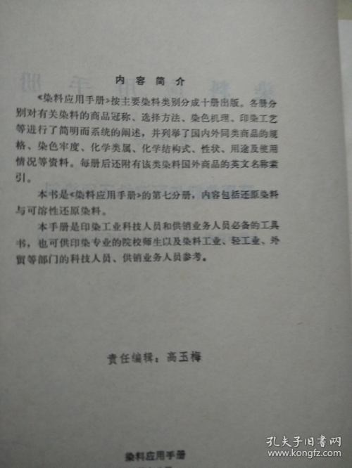 精选二四六天天资料精选二四六天天资料，高效备忘与学习指南-第3张图片