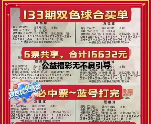 彩票两元网最好网站彩票两元网，轻松投注，赢取大奖-第2张图片