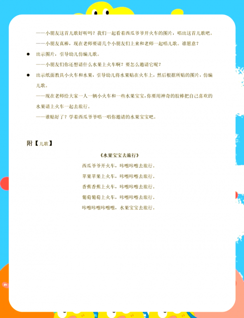 水果奶奶网水果奶奶网，探索新鲜水果的便捷通道